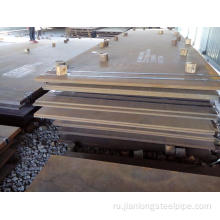 ASTM A515 Vessle Vessle Steel Plate